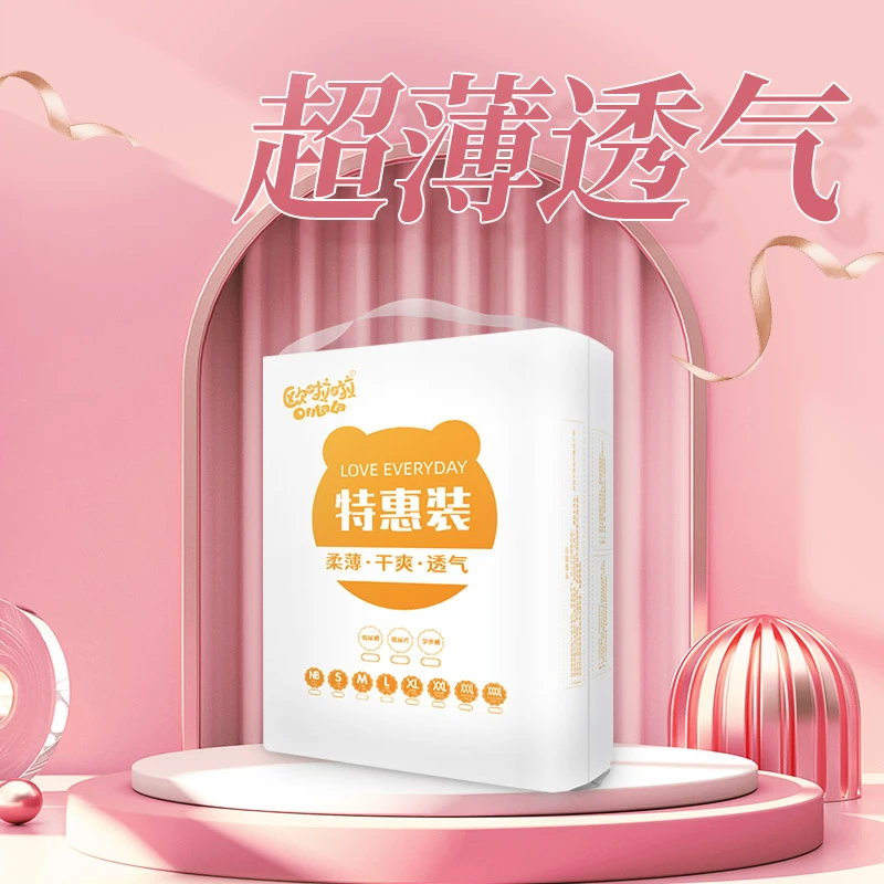 超薄夜用瞬吸拉拉裤柔软学步裤薄款干爽超柔亲肤棉柔新生儿透气