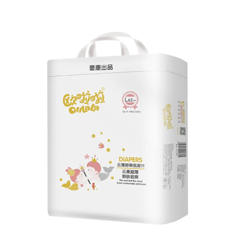 防漏干爽纸尿片透气薄款大号柔软棉柔夜用绵柔尿不湿吸水超薄加大