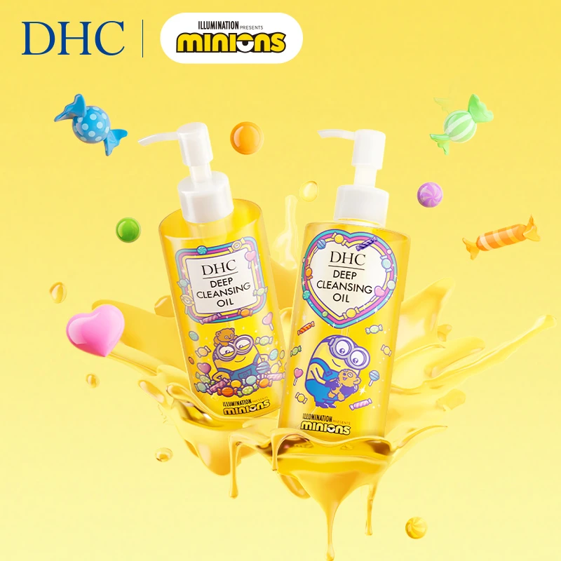 【达人专享】DHC橄榄卸妆油2瓶组(小黄人糖果限定版) 200ml*2