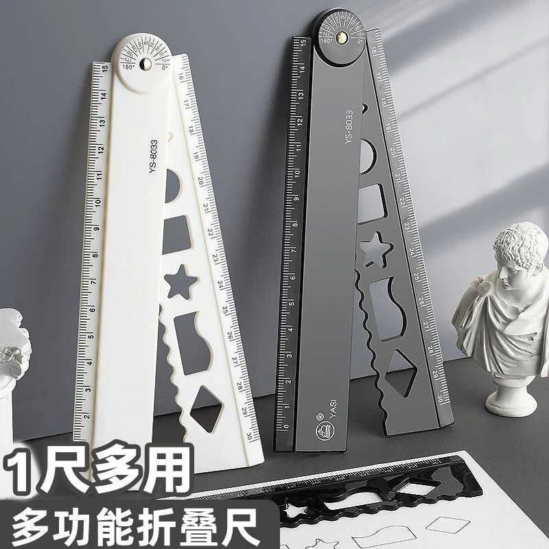 折叠尺子直尺格尺带波浪线小学生专用多功能30cm15厘米初中生尺子