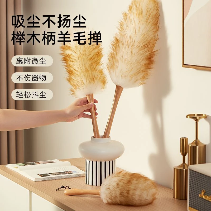 鸡毛掸子除尘扫灰家用缝隙灰尘清理利器大扫除羊毛掸子静电除尘掸