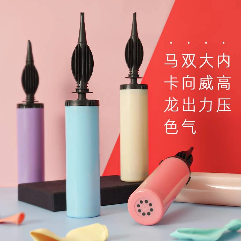 手推脚踩气球打气筒充气打气球双向打气筒便携式婚庆节日布置道具