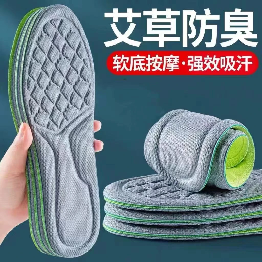 夏季防臭鞋垫男士女吸汗透气防臭防汗软底舒适运动防滑汗脚专用垫