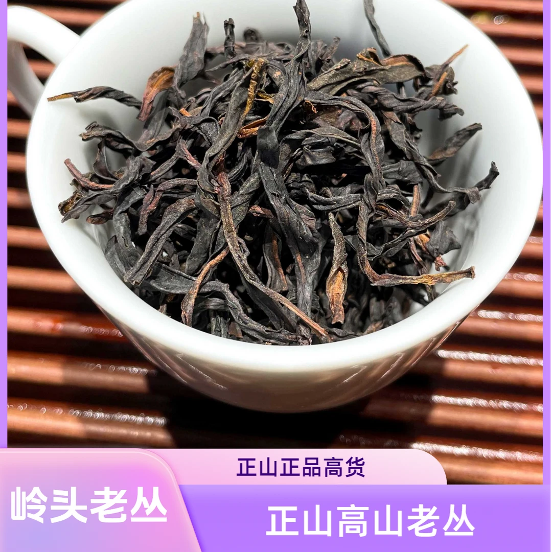 125克罐装凤凰单丛高货岭头老丛蜜兰香老枞浓香醇厚口感饱满霸气