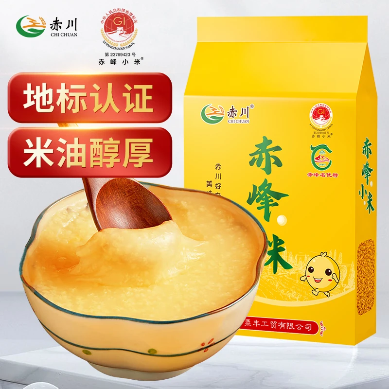 AKAGAWA/赤川新米赤川内蒙古赤峰敖汉农家黄小米粥5斤