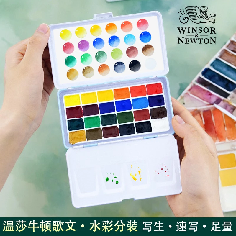 温莎牛顿歌文固体水彩颜料24色套装水彩画管状分装便携式铁盒套装