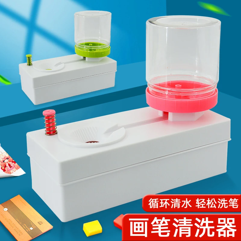 小马桶洗笔器多功能洗笔筒神器洗毛笔画笔清洗器水彩画画自动换水