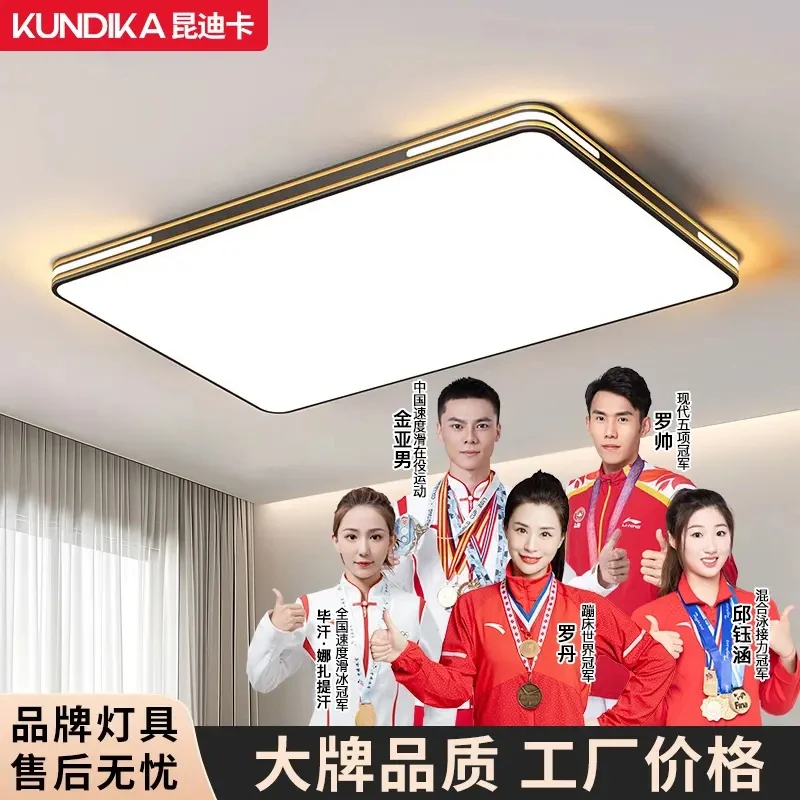 昆迪卡新款高亮超薄led吸顶灯现代简约客厅卧室书房家用节能灯具
