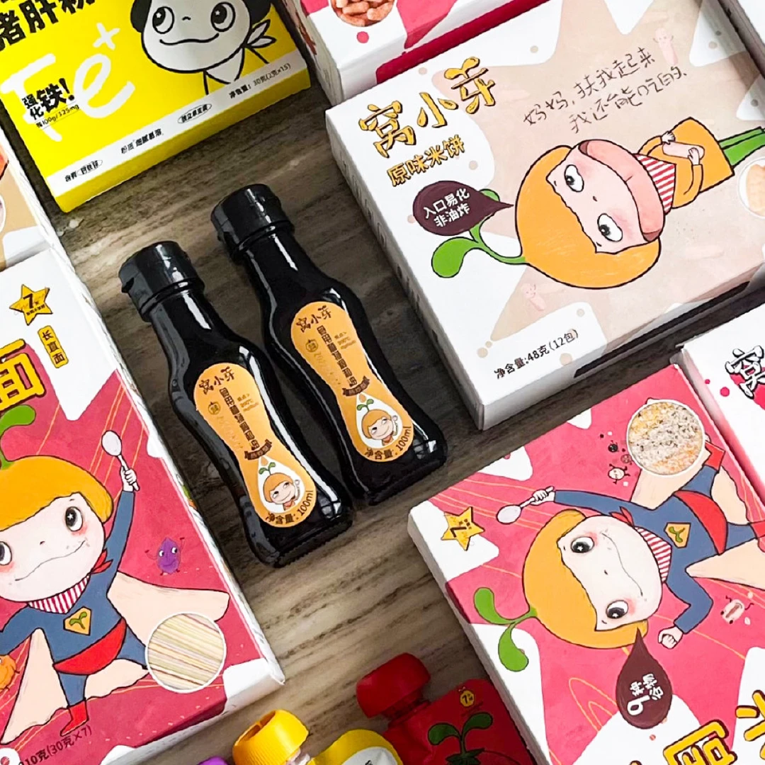 窝小芽精选全品39.9包邮星星泡芙易抓取儿童零辅食