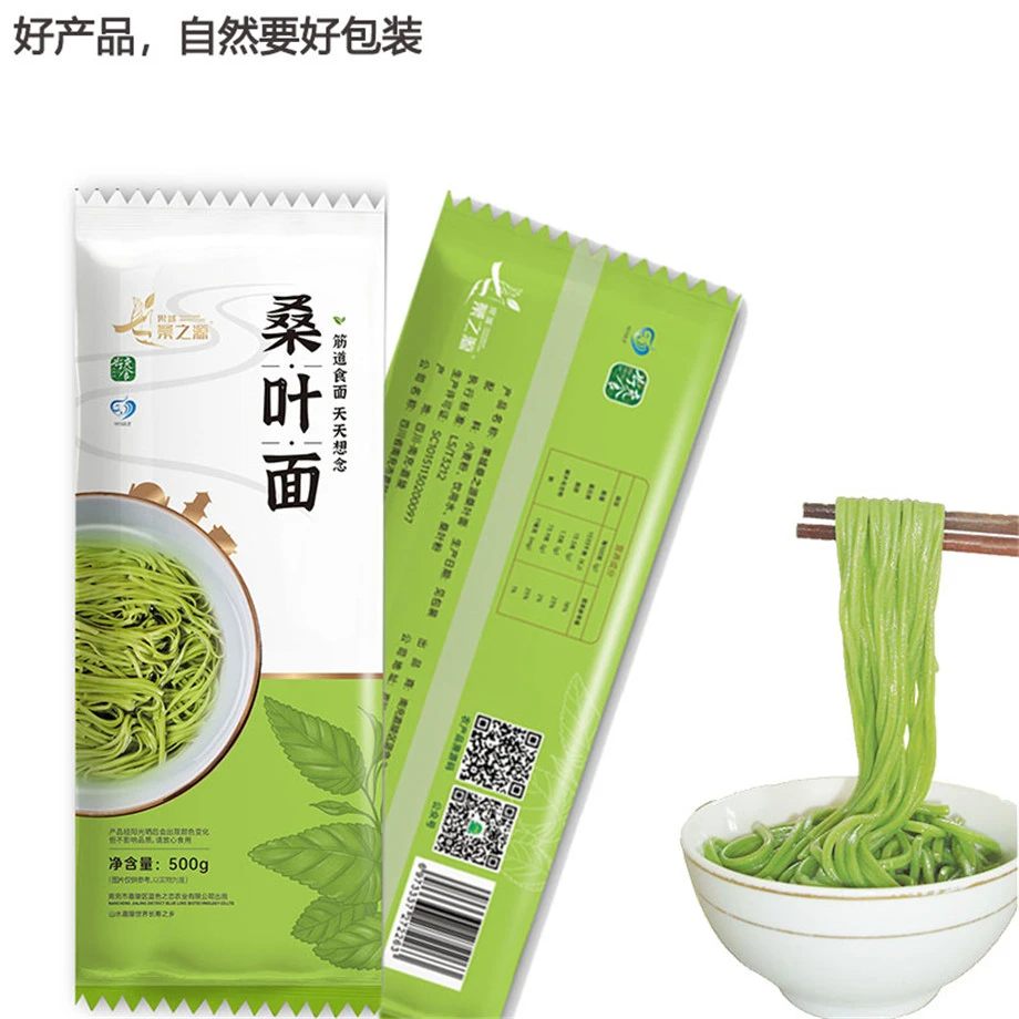 果城桑之源蓝色之恋桑叶面500g*4