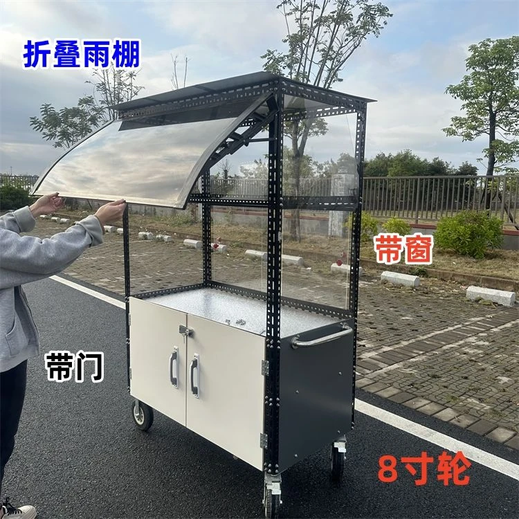 夜市摆摊带雨棚遮阳棚带门窗小推车章鱼小丸子凉皮凉粉卤菜小吃车