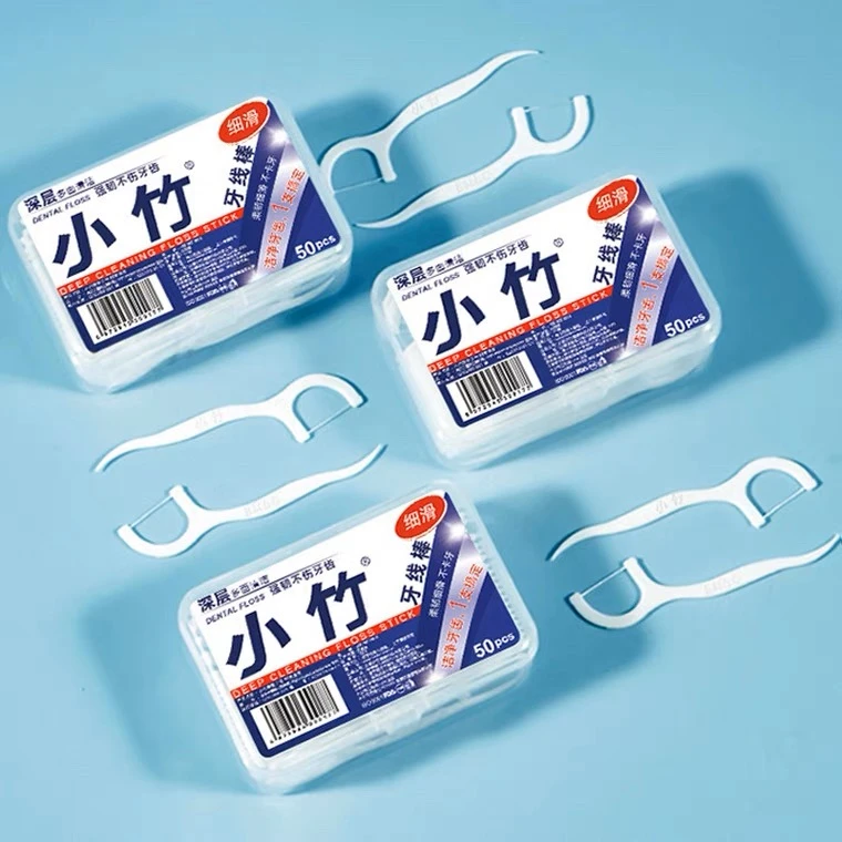 首饰盒/箱  三盒装小竹牙线 亏钱福利勿差评 感谢