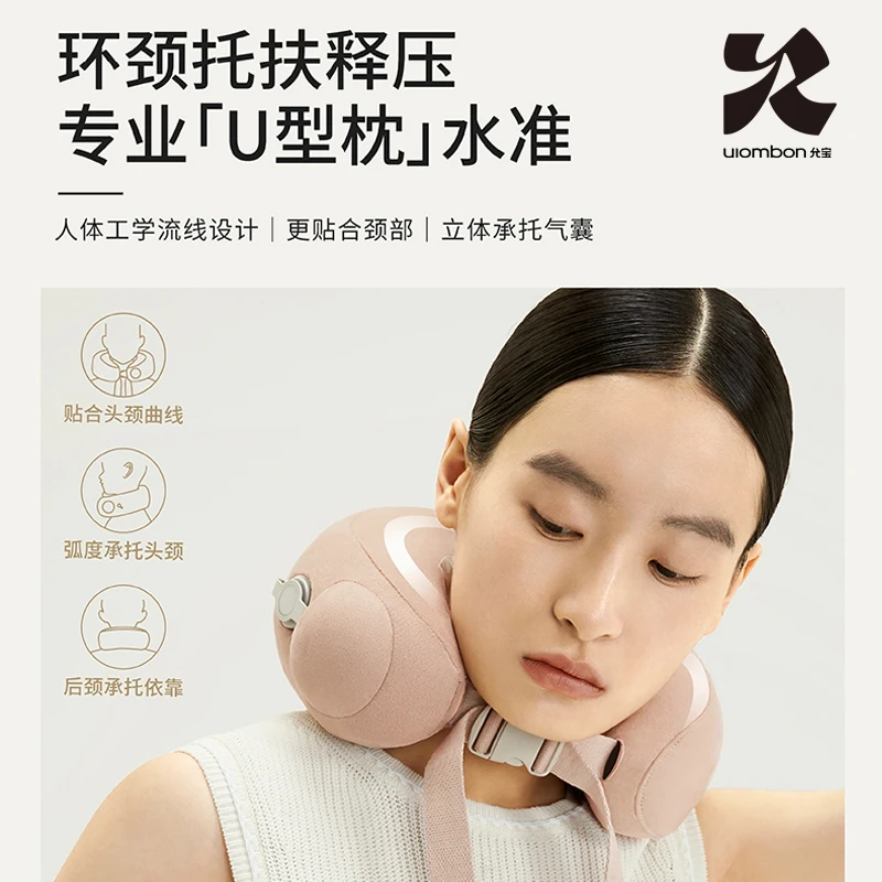 【店长推荐】允宝充气按摩仪多功能护颈发热指压揉捏颈部肩部背部