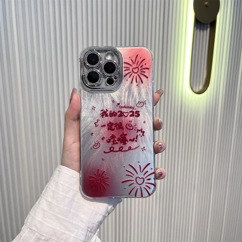 我的2025很哇噻红色羽纱适用苹果16iphone14华为创意防摔手机壳