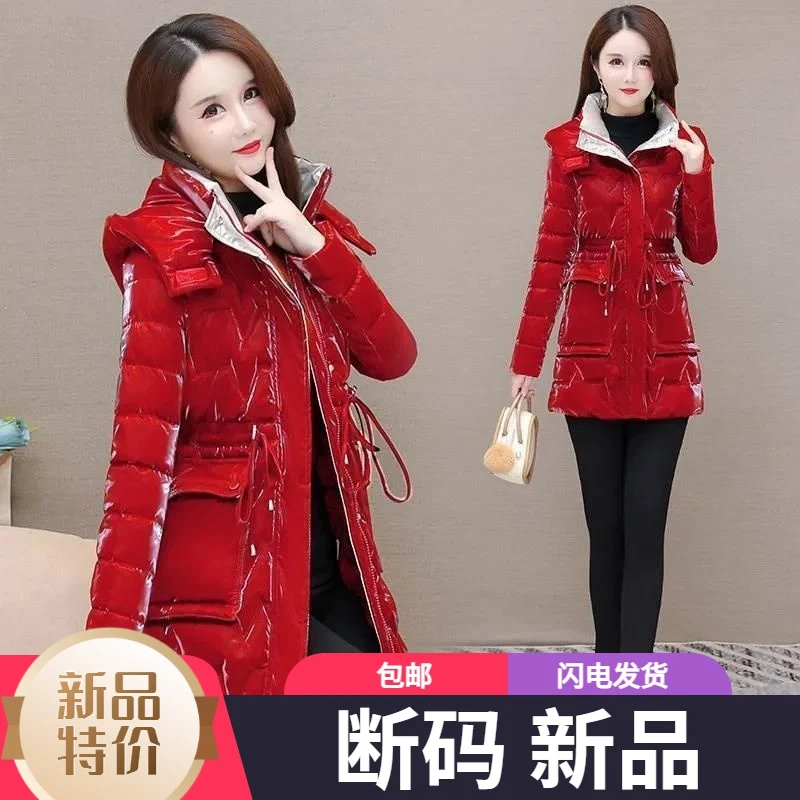 艾菜羽绒服新款爆款正品亮面免洗羽绒衣女士中长户外运动冬款