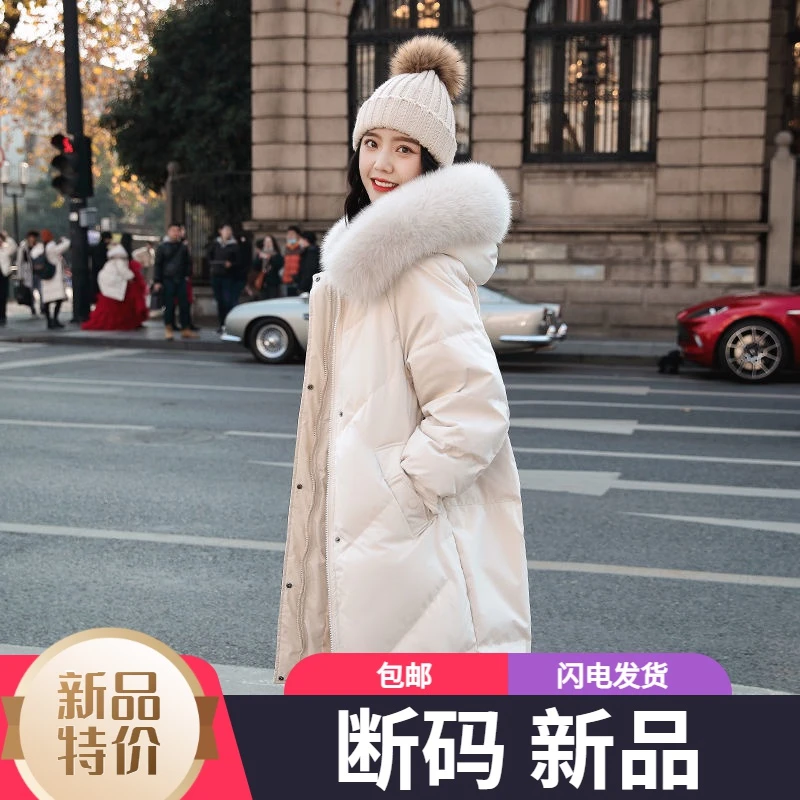 艾菜羽绒服新款爆款正品年羽绒女士长款韩户外运动冬款