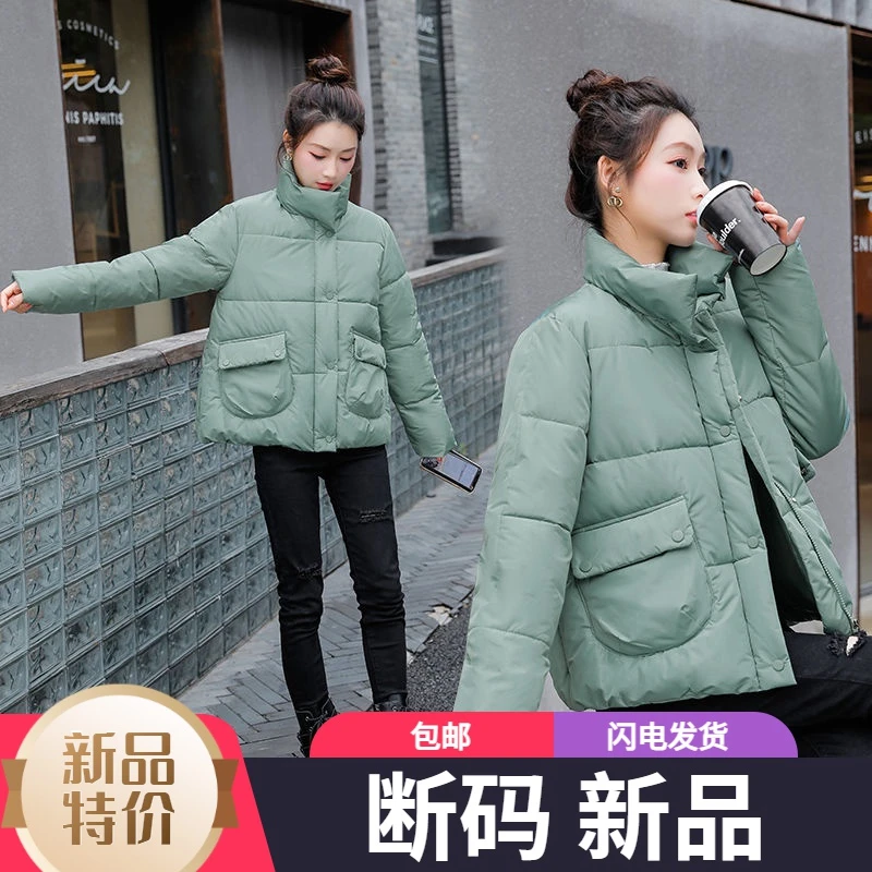 艾菜羽绒服新款爆款正品色立领女士士小袄女士短户外运动冬款