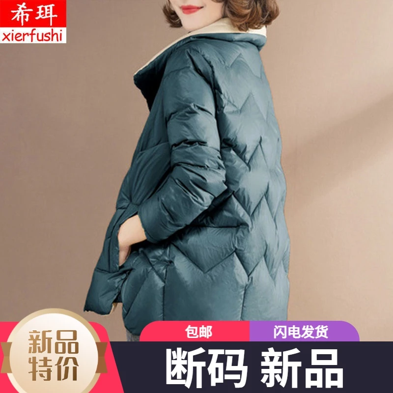 艾菜羽绒服新款爆款正品洋气清仓加厚女士短款修户外运动冬款