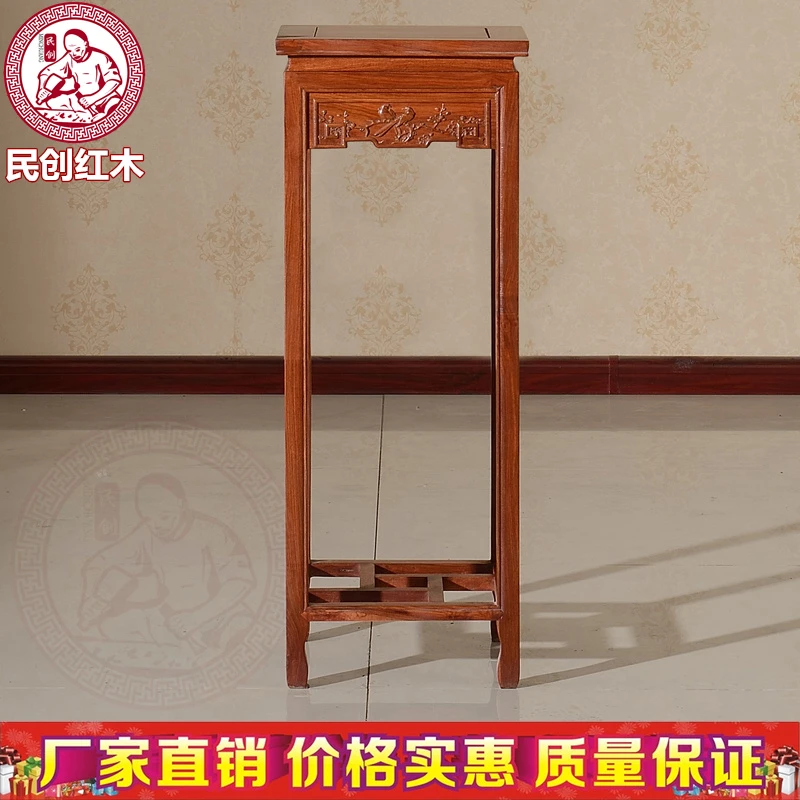 红木家具缅甸花梨木雕花实木中式花鸟花架室内置物架花几大果紫檀