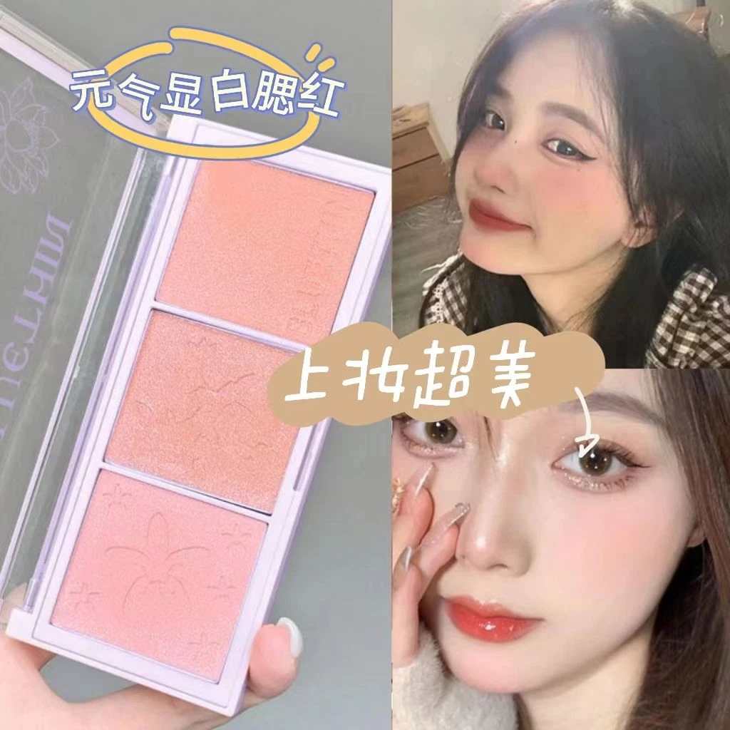 三色腮红推荐网红爆款自然防水哑光细闪高光显白裸妆修容胭脂粉饼