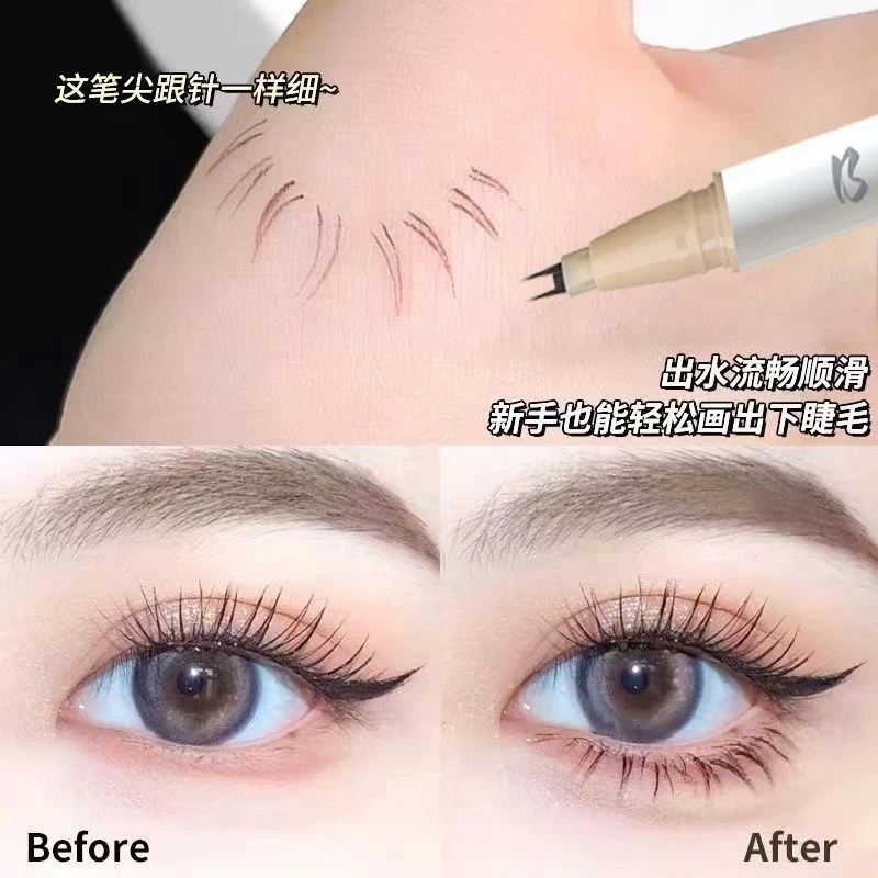 0.01mm双叉下睫毛笔头极细猫爪眼线笔防水防汗持久不晕染新手卧蚕