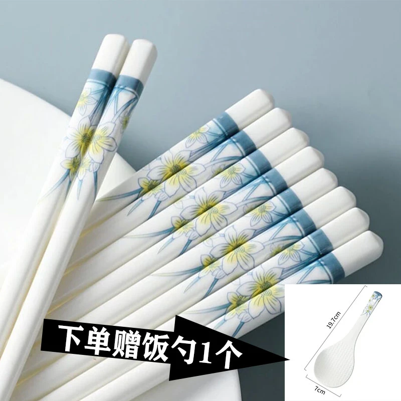 【水仙花陶瓷筷子10双赠米饭铲】不带礼盒家用陶瓷筷子耐高温不发霉