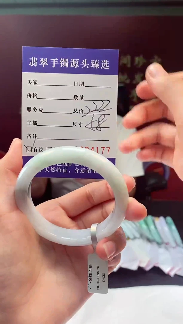【闪购商品】翡翠手镯未镶嵌00004177