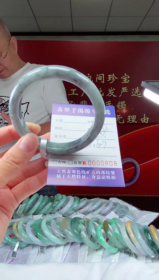 【闪购商品】翡翠手镯未镶嵌0000808/168