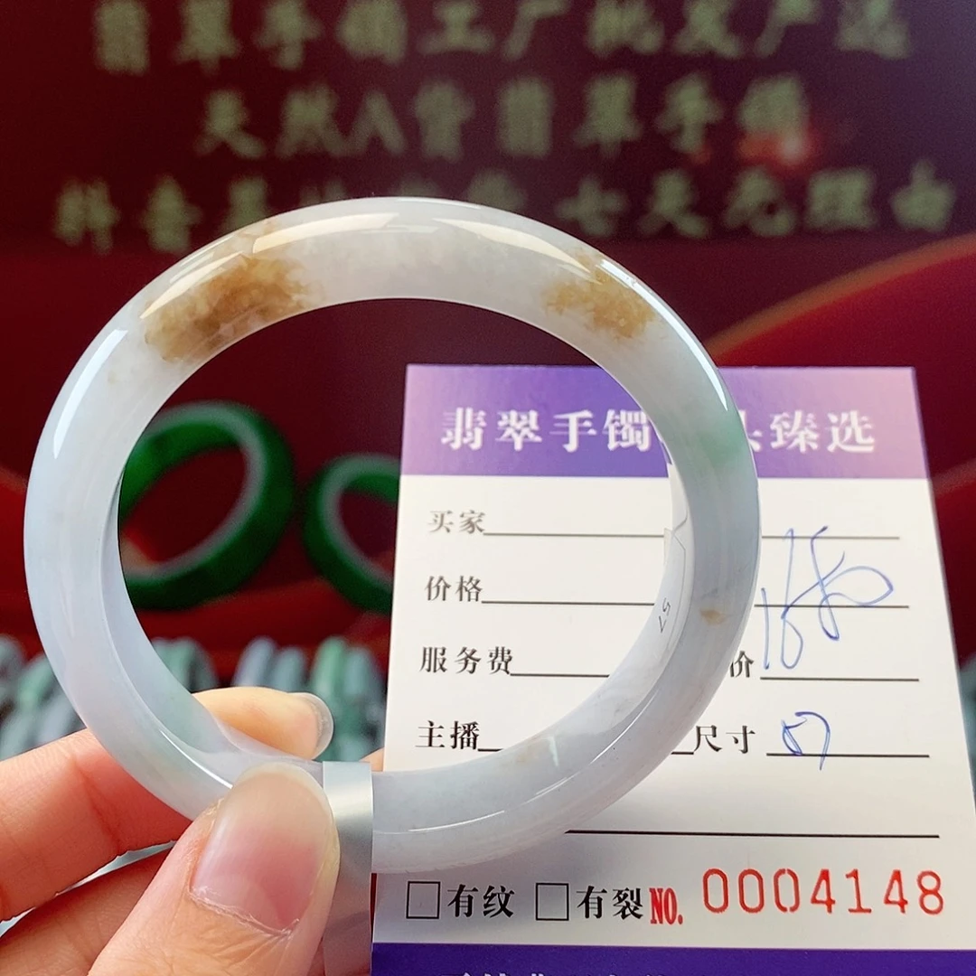 翡翠手镯未镶嵌手镯57