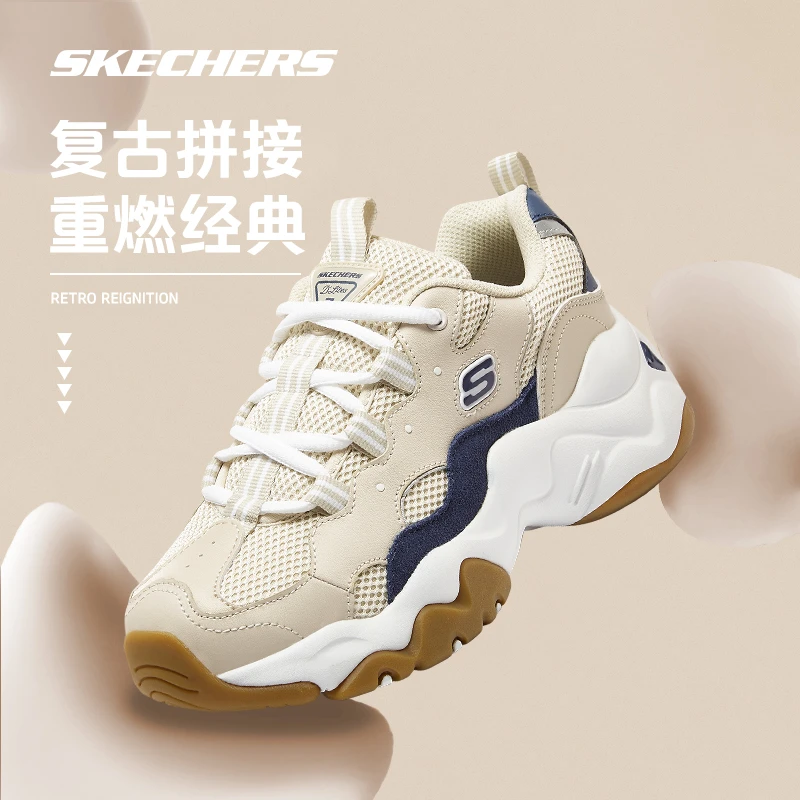 斯凯奇休闲时尚绑带厚底老爹百搭鞋保暖秋冬复古透气潮流新款女鞋