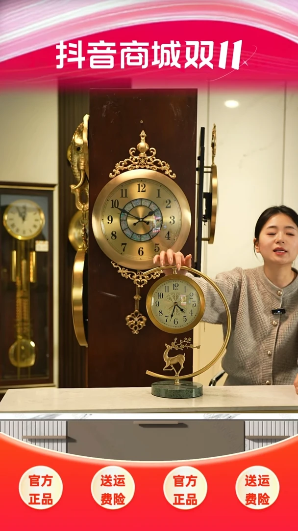 【闪购商品】有机玻璃座钟