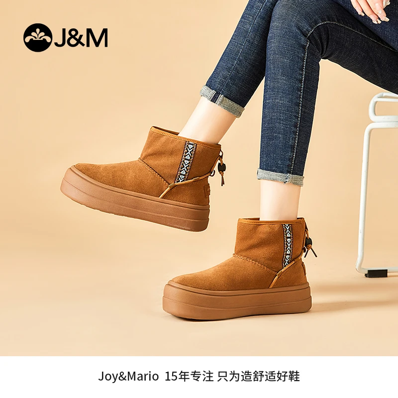 J&M/快乐玛丽2022年冬季新款雪地靴保暖加厚女靴民族风套筒87271W