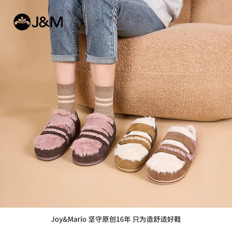 J&M/快乐玛丽2023年冬季新款一脚蹬雪地靴短筒保暖撞色外穿73119W