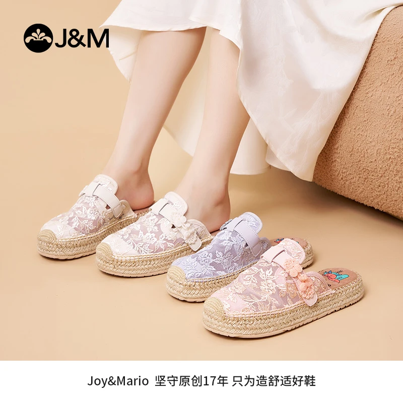 J&M/快乐玛丽2024夏新中式国风拖鞋竹叶薄纱女鞋外穿渔夫鞋05759W