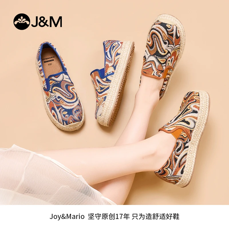 J&M/快乐玛丽2024春季民族风布鞋一脚蹬女鞋草编复古中国风05680W