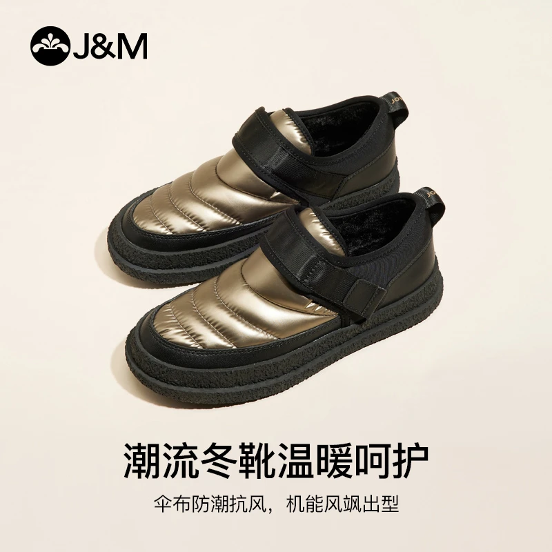 J&M/快乐玛丽2022年冬季厚底时尚雪地靴松糕底女靴女鞋复古69010W