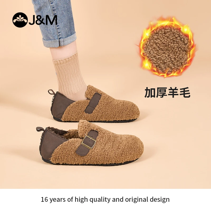 J&M/快乐玛丽2023年冬季新款雪地靴毛毛鞋短款软底撞色休闲77181W