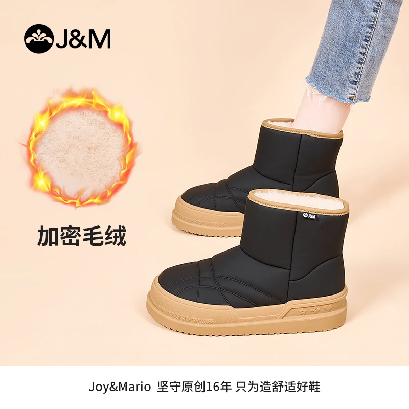 J&M/快乐玛丽短筒靴女2023冬季新款百搭复古加绒保暖雪地靴98066W