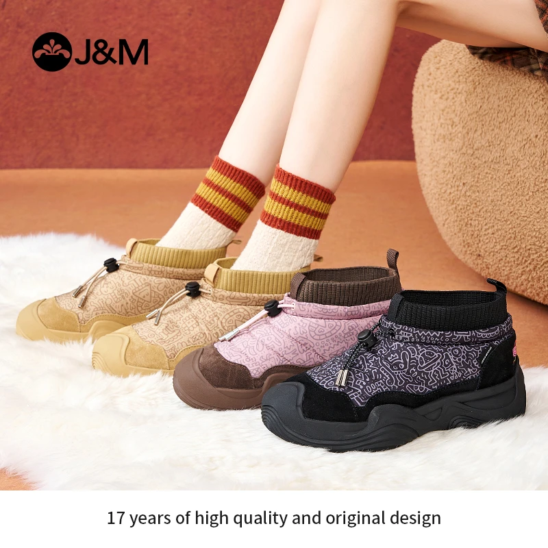 J&M/快乐玛丽面包鞋柔软加厚舒适保暖撞色抽绳扣棉鞋秋冬65987W
