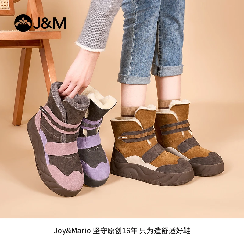 J&M/快乐玛丽2023年冬季新款雪地靴加绒加厚保暖显高显瘦85129W