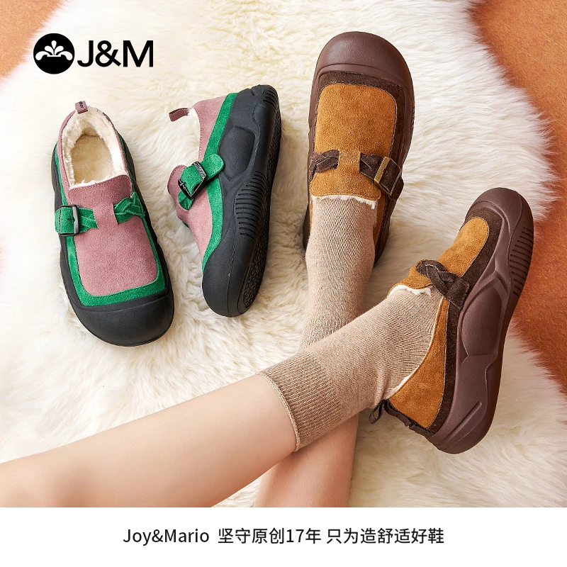 J&M/快乐玛丽2024年冬季新款女士加绒保暖复古真皮棉鞋厚底65973W