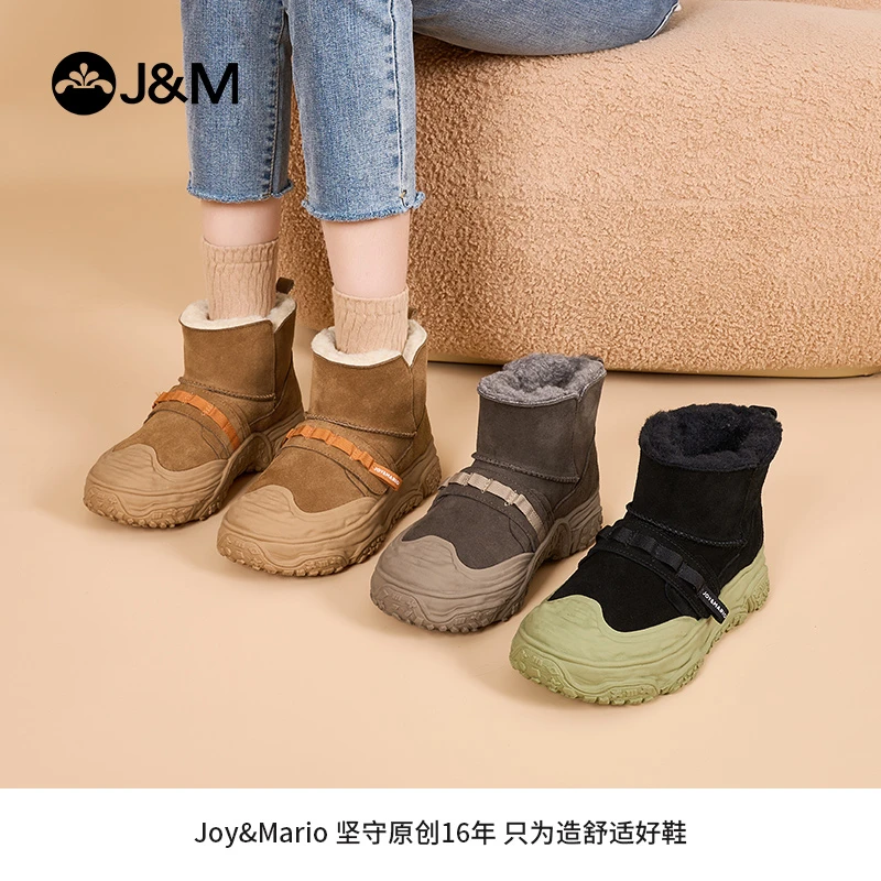 J&M/快乐玛丽2023年新款加绒加厚雪地靴纯色厚底高帮女靴65705W