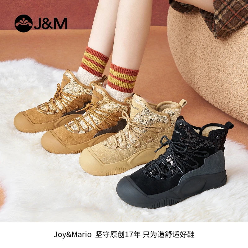 J&M/快乐玛丽厚底水钻雪地靴女季保暖加绒毛毛棉鞋短靴65963W