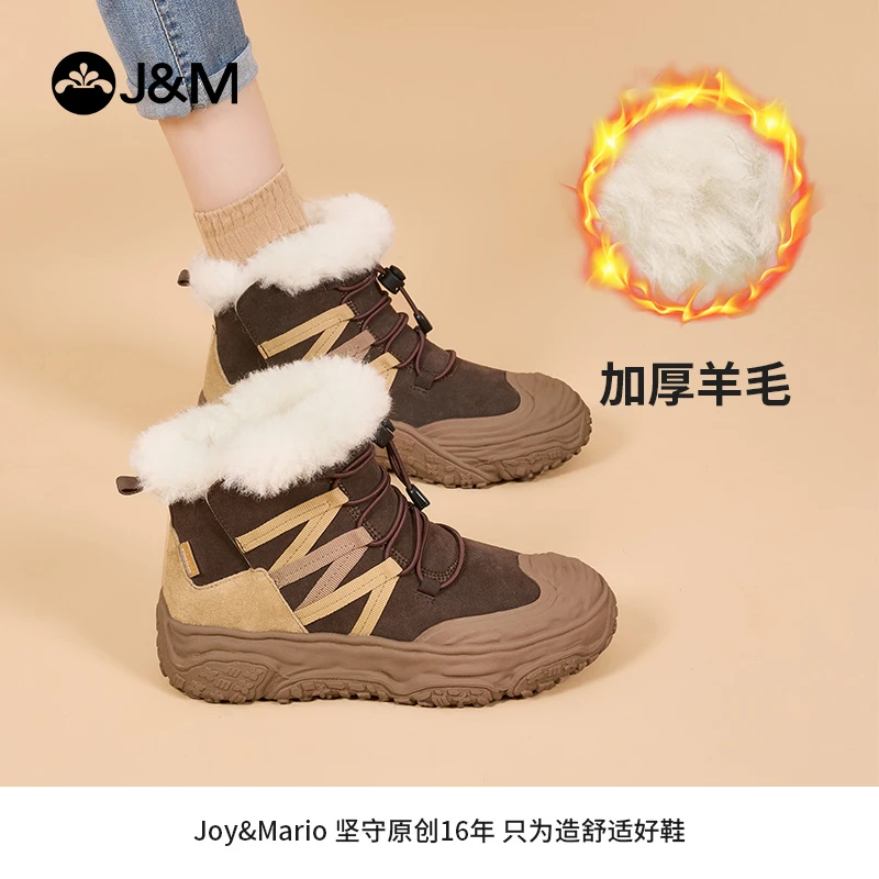 J&M/快乐玛丽2023年冬季雪地靴女靴保暖加厚弹力带短筒靴65703W