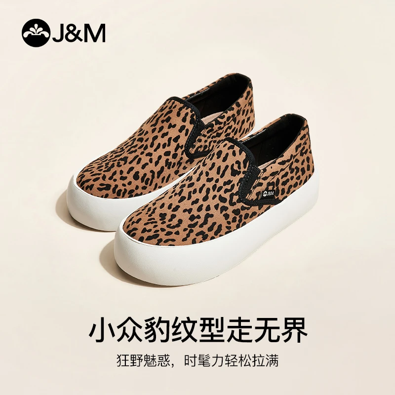 J&M/快乐玛丽百搭乐福鞋女厚底单鞋夏季新款一脚蹬帆布女鞋83263W