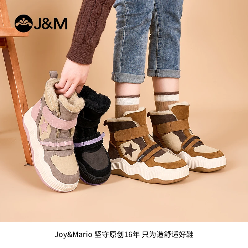 J&M/快乐玛丽2023年秋冬雪地靴加绒加厚时尚女靴保暖高帮87850W