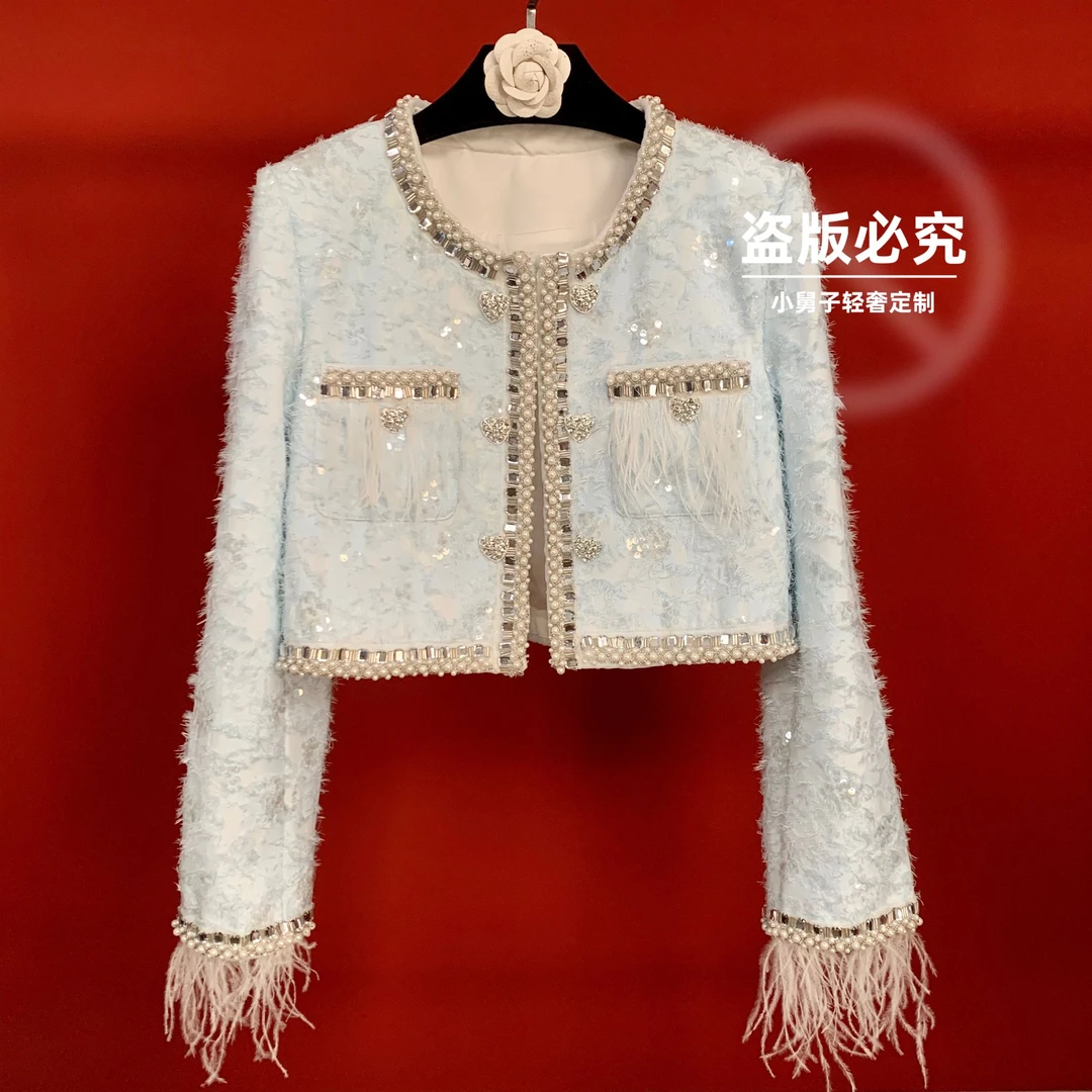 【碧落海】秋季新款蓝色轻奢重工高级感设计师百搭女装小香风外套