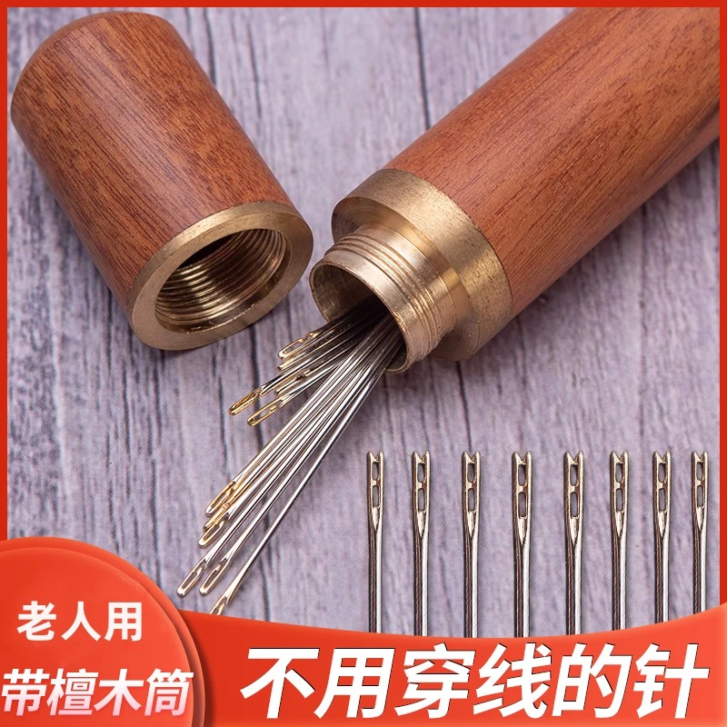 圆筒老人免穿线的针缝衣针家用手缝针手工绣花缝被子钢针衣服针线