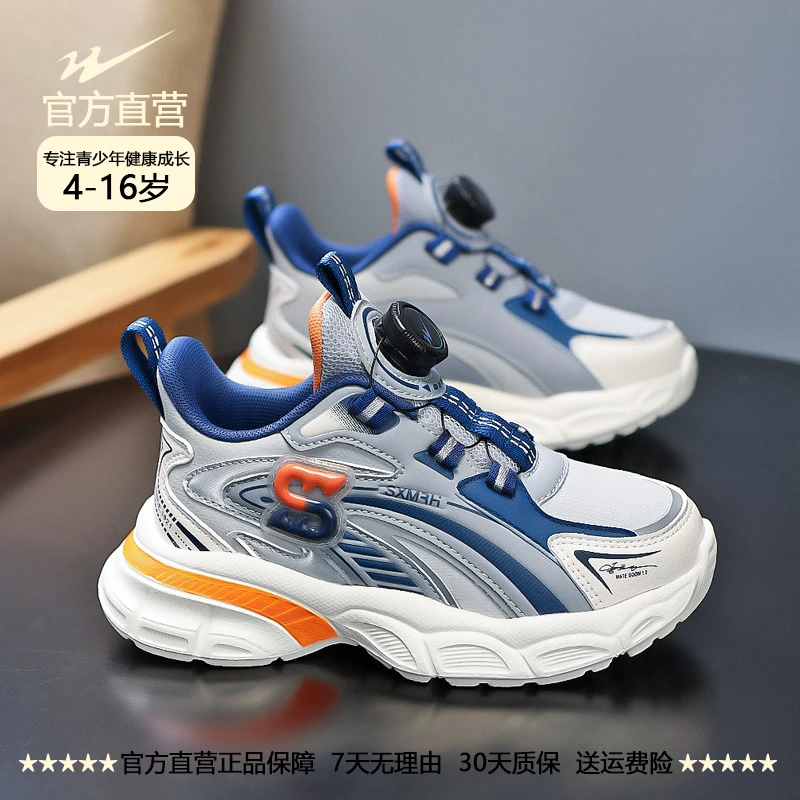 双星童鞋秋季皮面防水软底儿童3-16岁男女童运动鞋15223