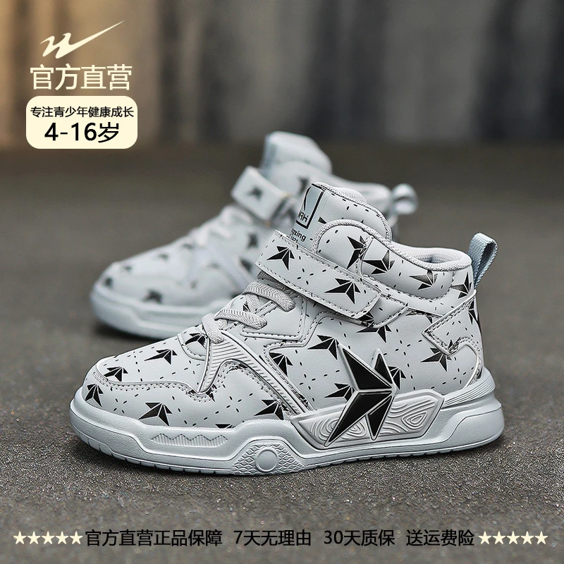 双星童鞋秋季皮面防水软底儿童3-16岁时尚百搭男女童运动鞋15127